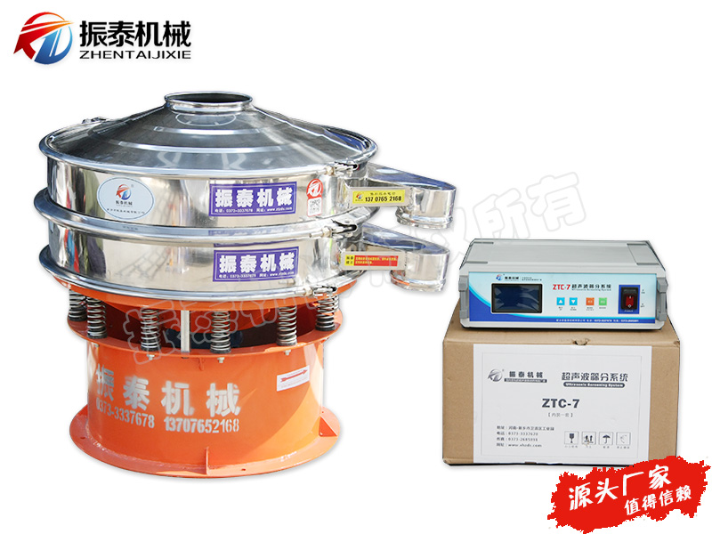 超聲波篩分機(jī)