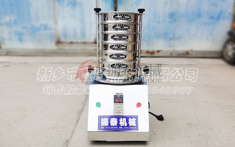 專業的實驗篩生產廠家新鄉振泰機械