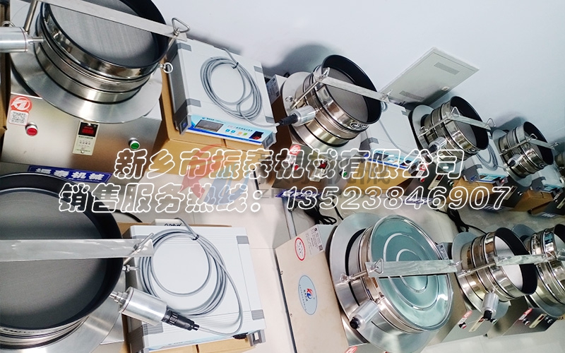 氧化鋰鈷超聲波標準試驗篩