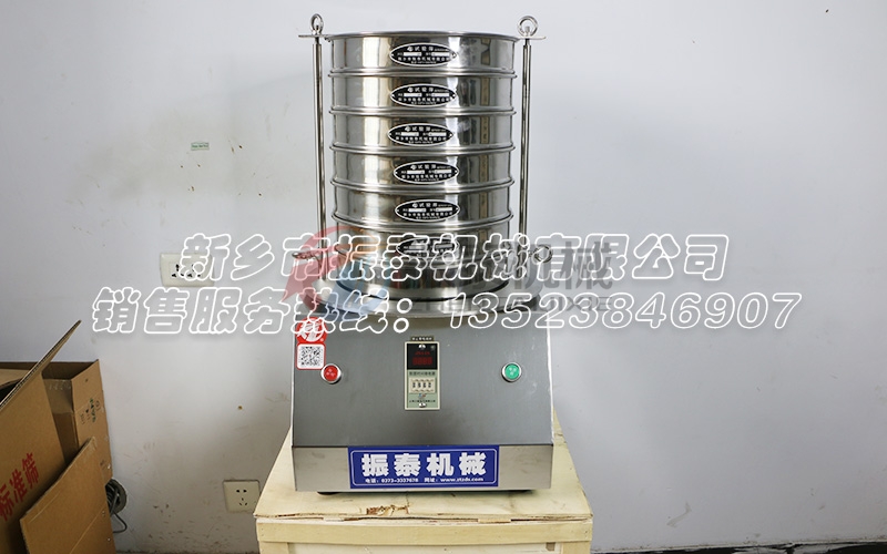 農(nóng)藥的精確篩分檢測(cè)就用農(nóng)藥試驗(yàn)篩