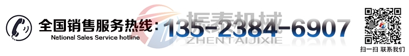 二氧化硅磁懸浮試驗篩廠家