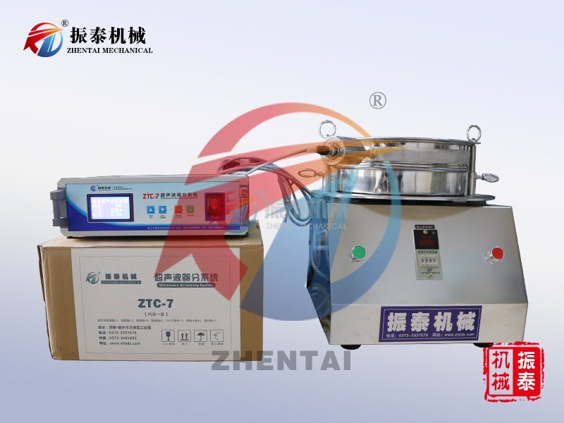 工業硅粉超聲波檢驗篩