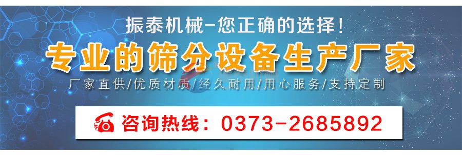 磨料拍擊式振篩機(jī)廠家