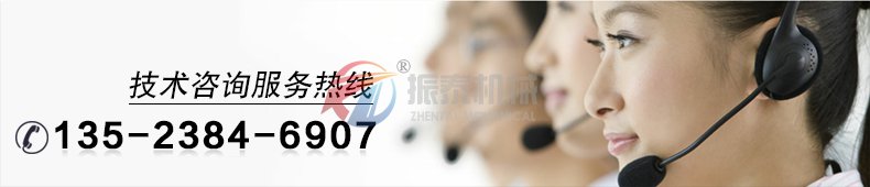 塑料振動篩細節圖