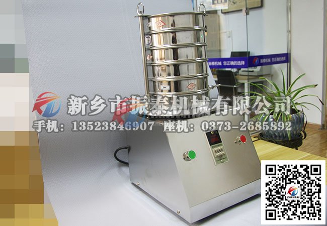 標準分析篩（粒度篩）發貨現場