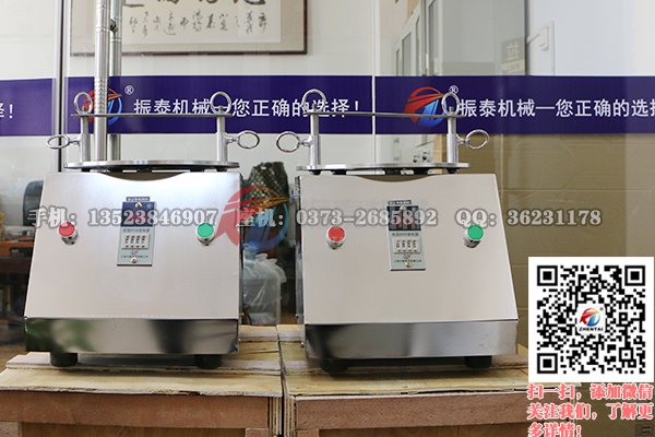 冶金標準分析篩發貨