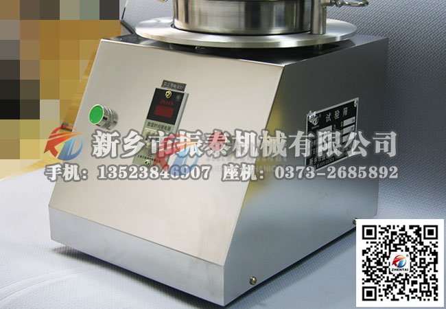 鈦粉標準檢驗篩