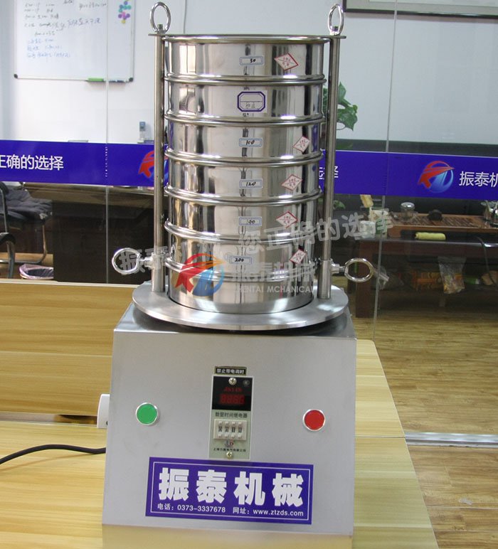 硫磺粉標準分析篩