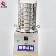復合肥料試驗篩