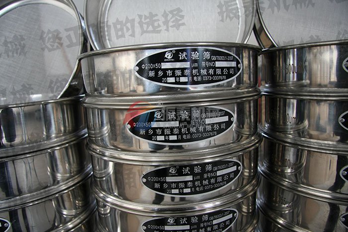 石膏粉檢測標準試驗篩