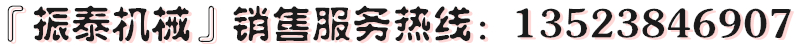 涂料試驗(yàn)篩廠家訂購(gòu)電話