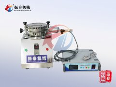 發光粉超聲波檢驗篩